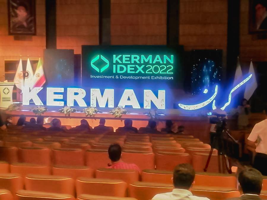 همایش دو روزه kerman idex 2022